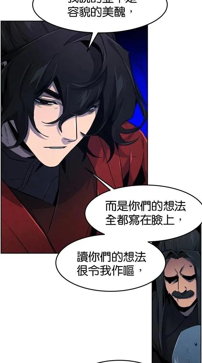第154话