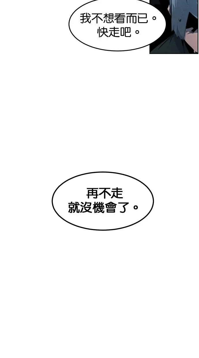 第154话