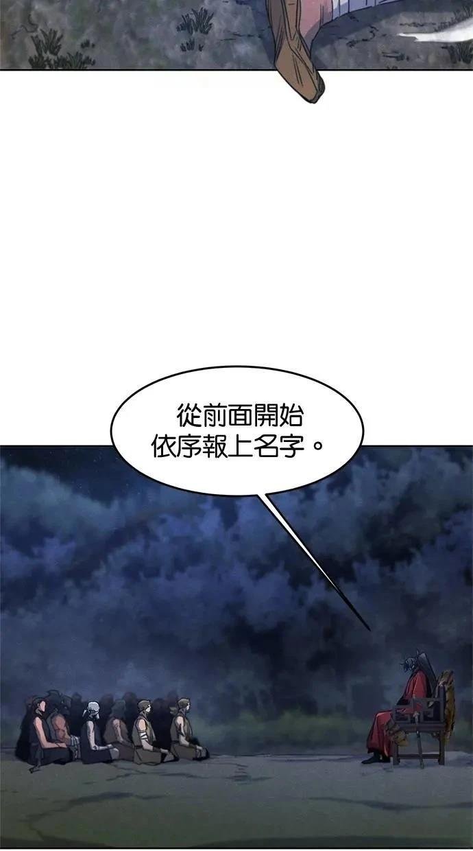 第154话