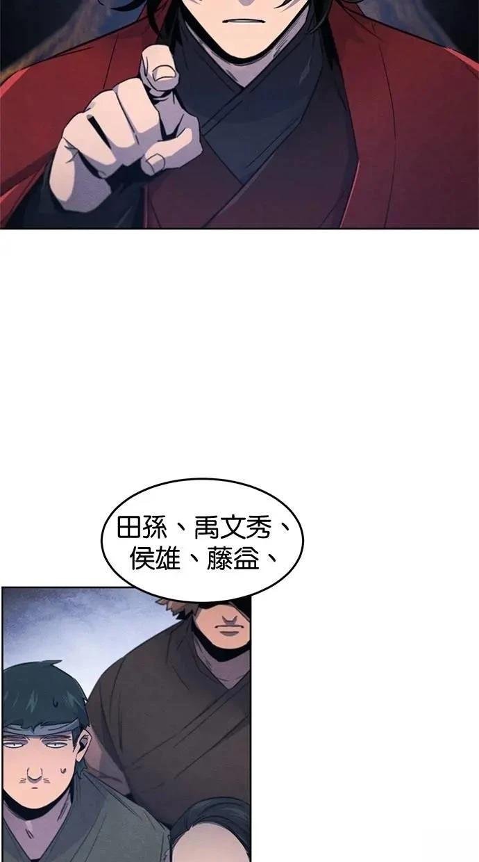 第154话