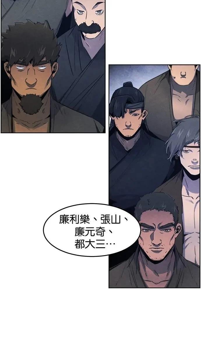 第154话