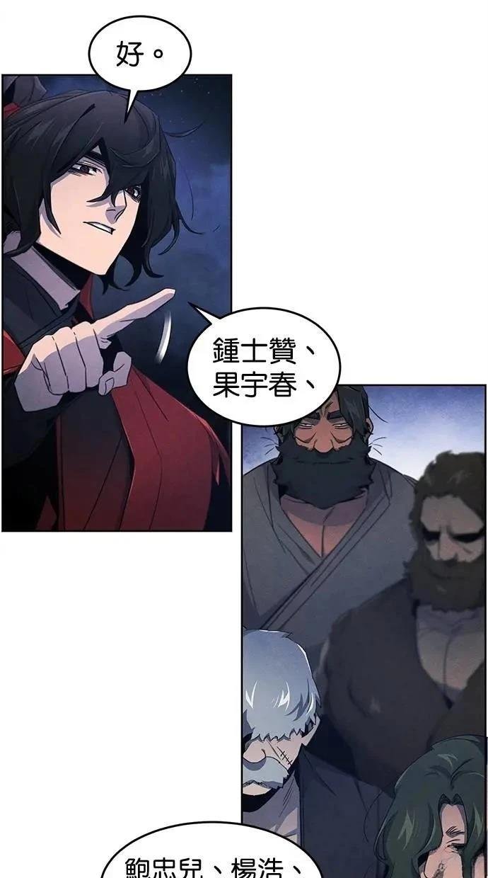 第154话