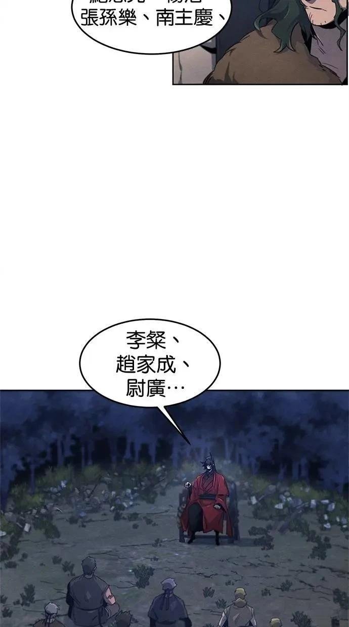 第154话