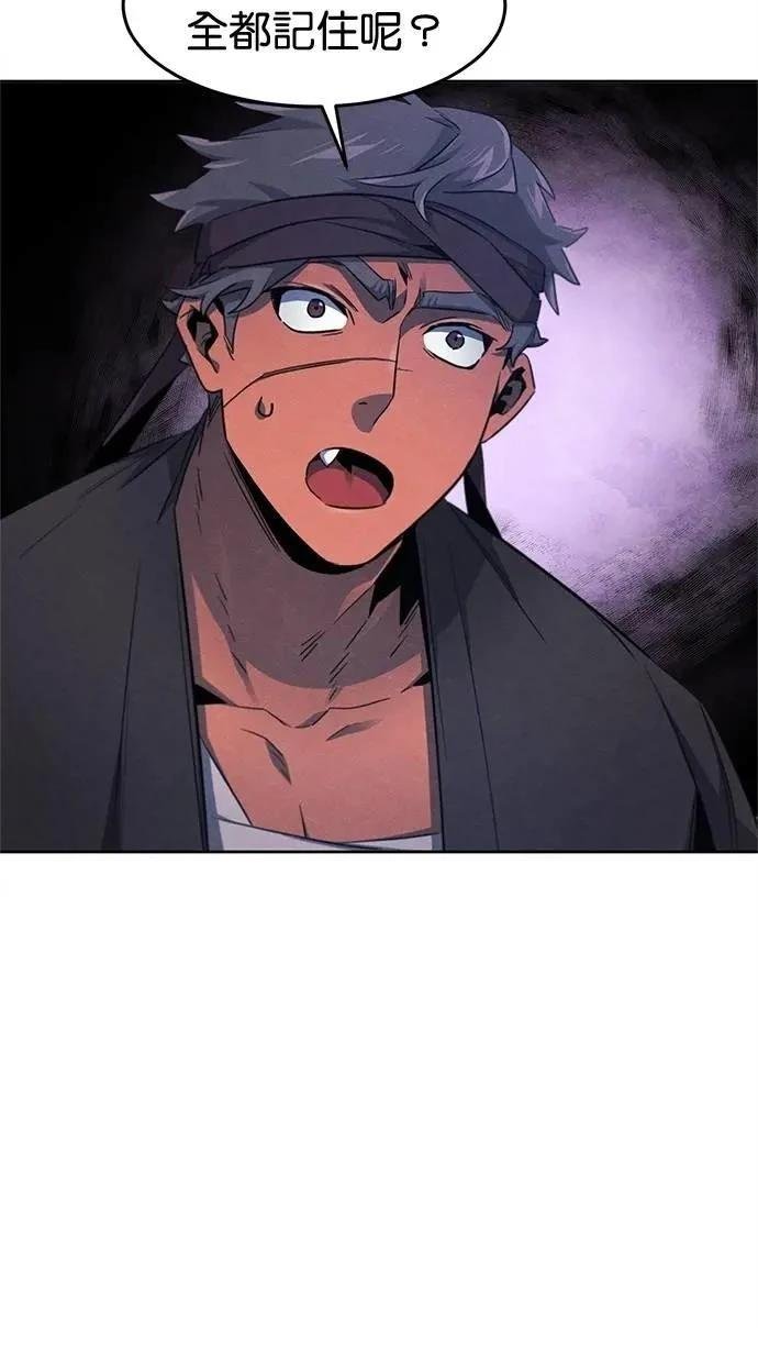 第154话