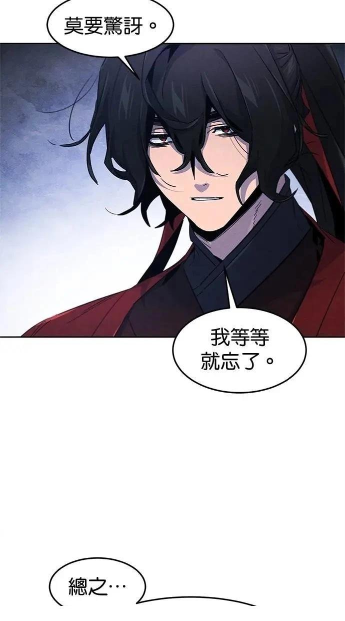 第154话