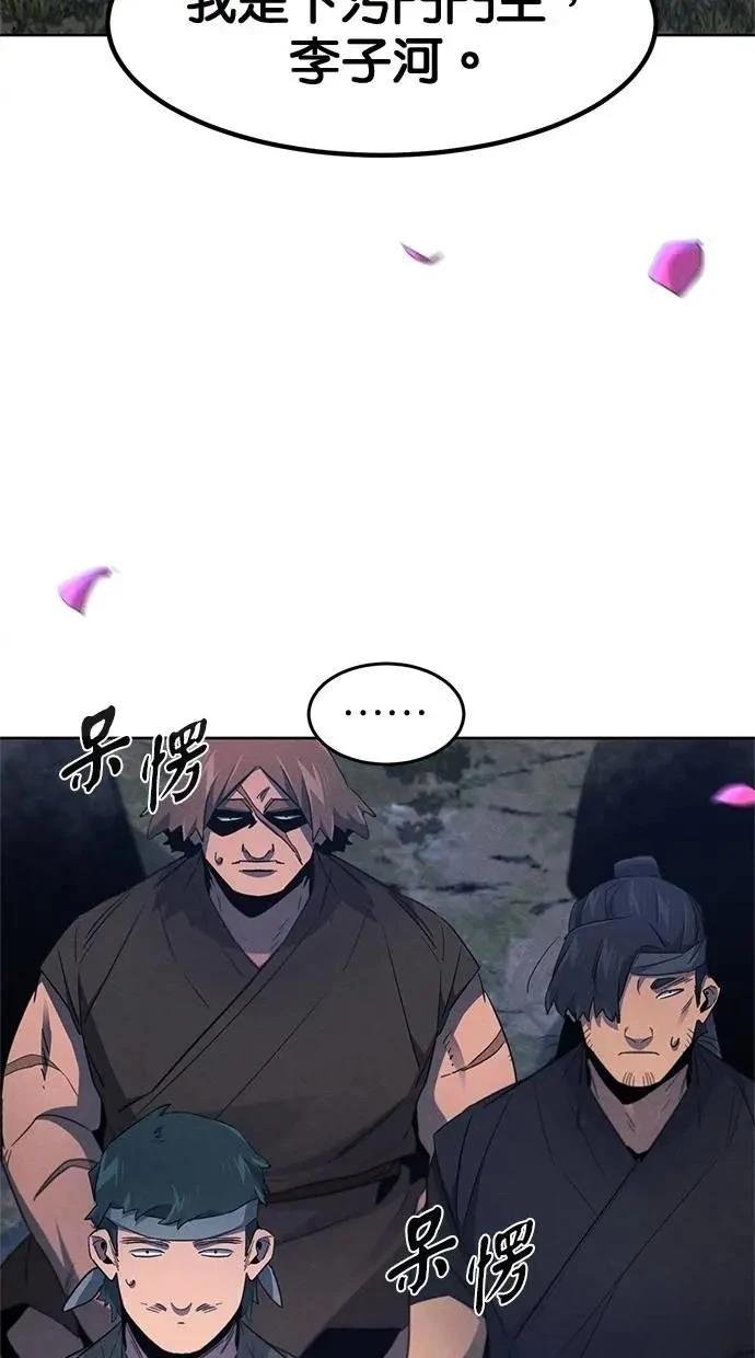 第154话