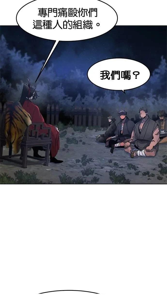 第154话