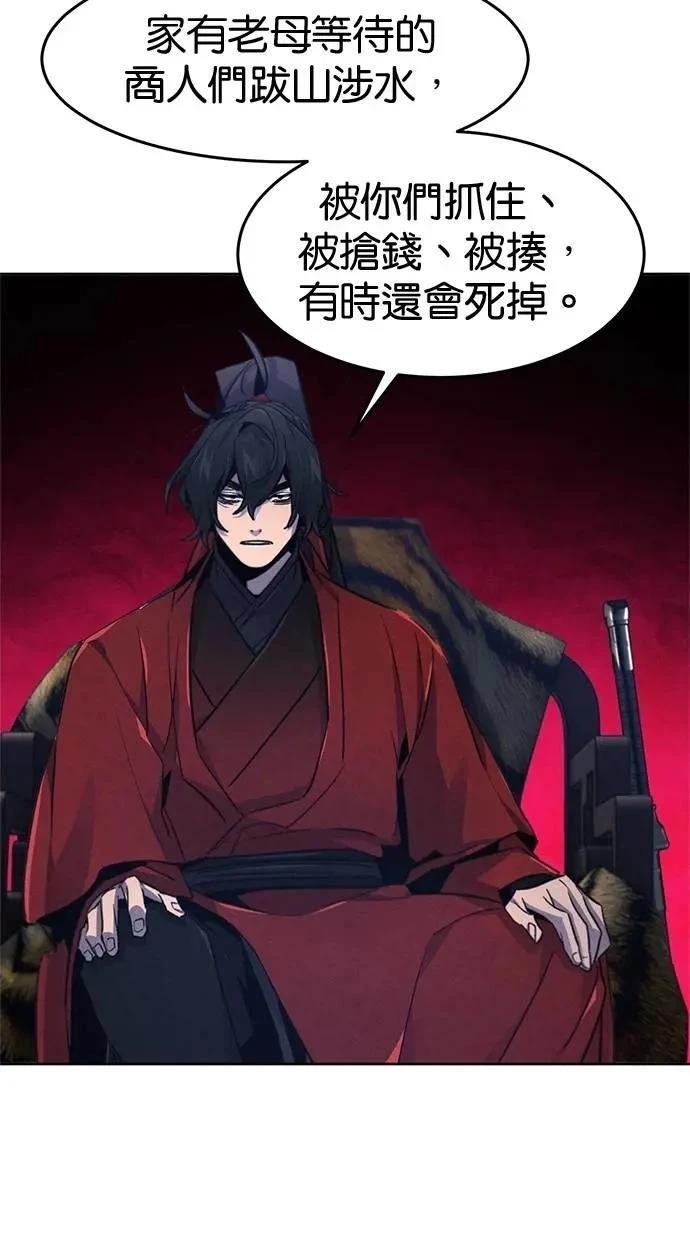 第154话