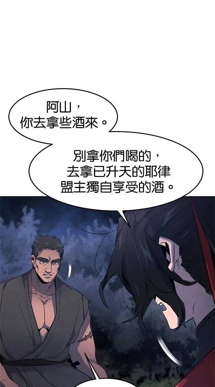 第154话