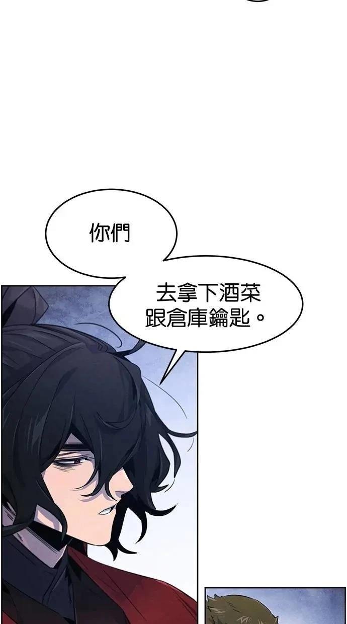 第154话