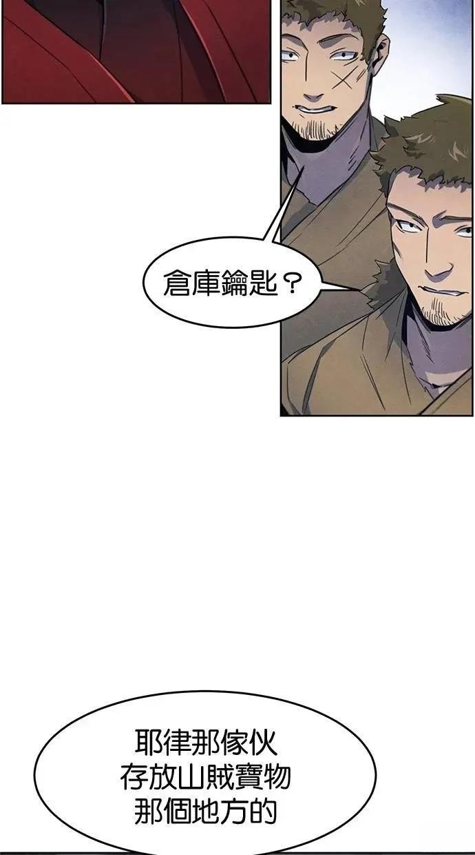 第154话