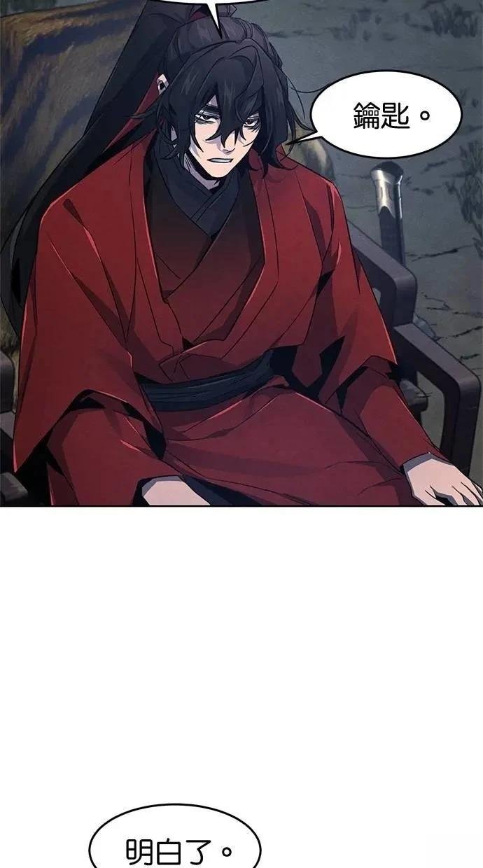 第154话
