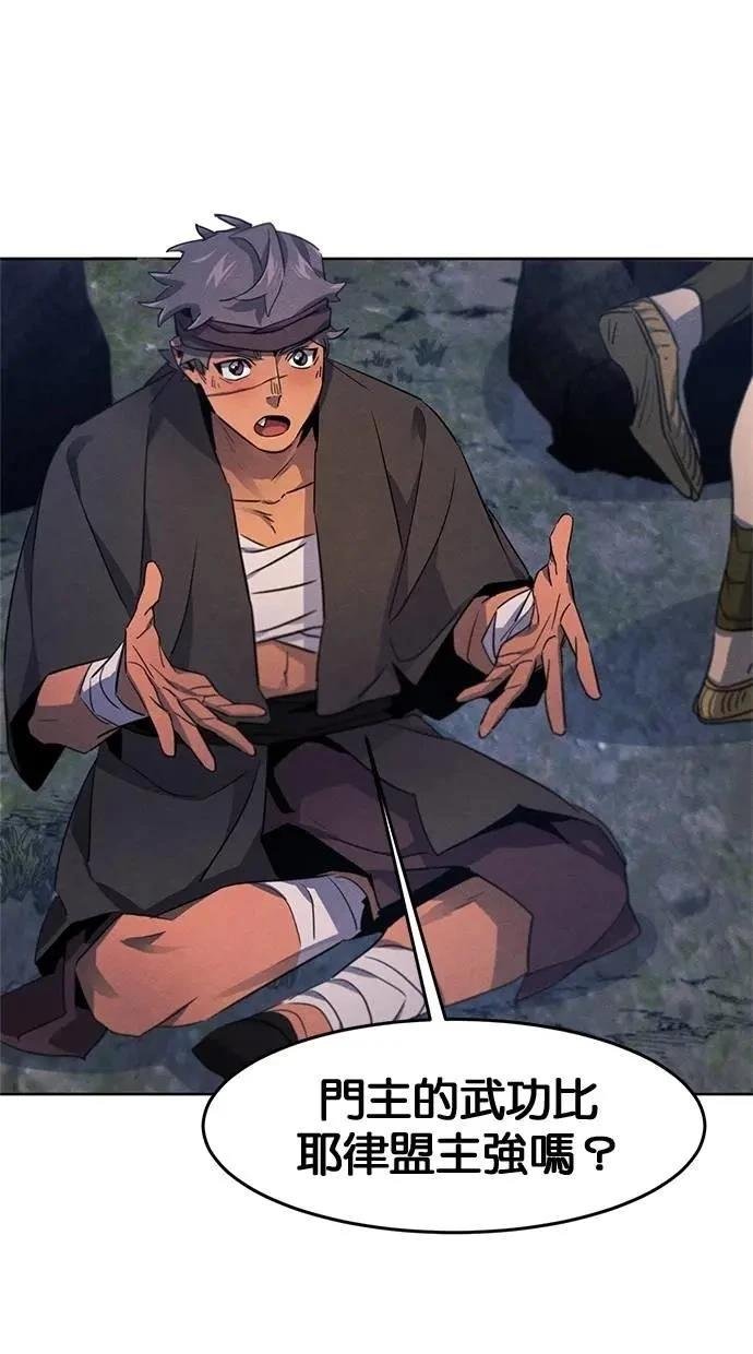 第154话