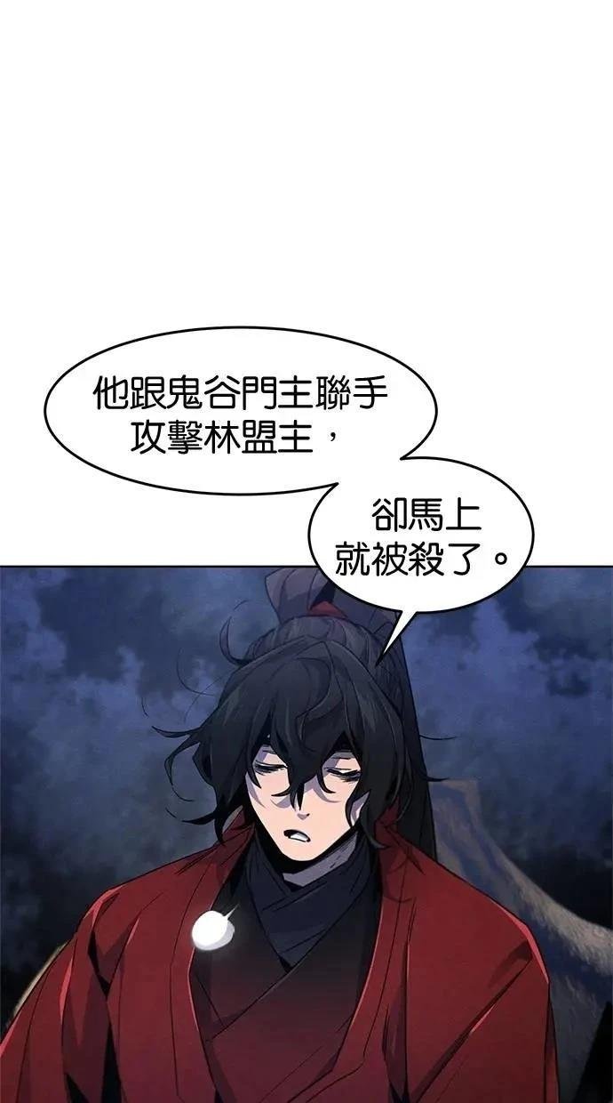 第154话