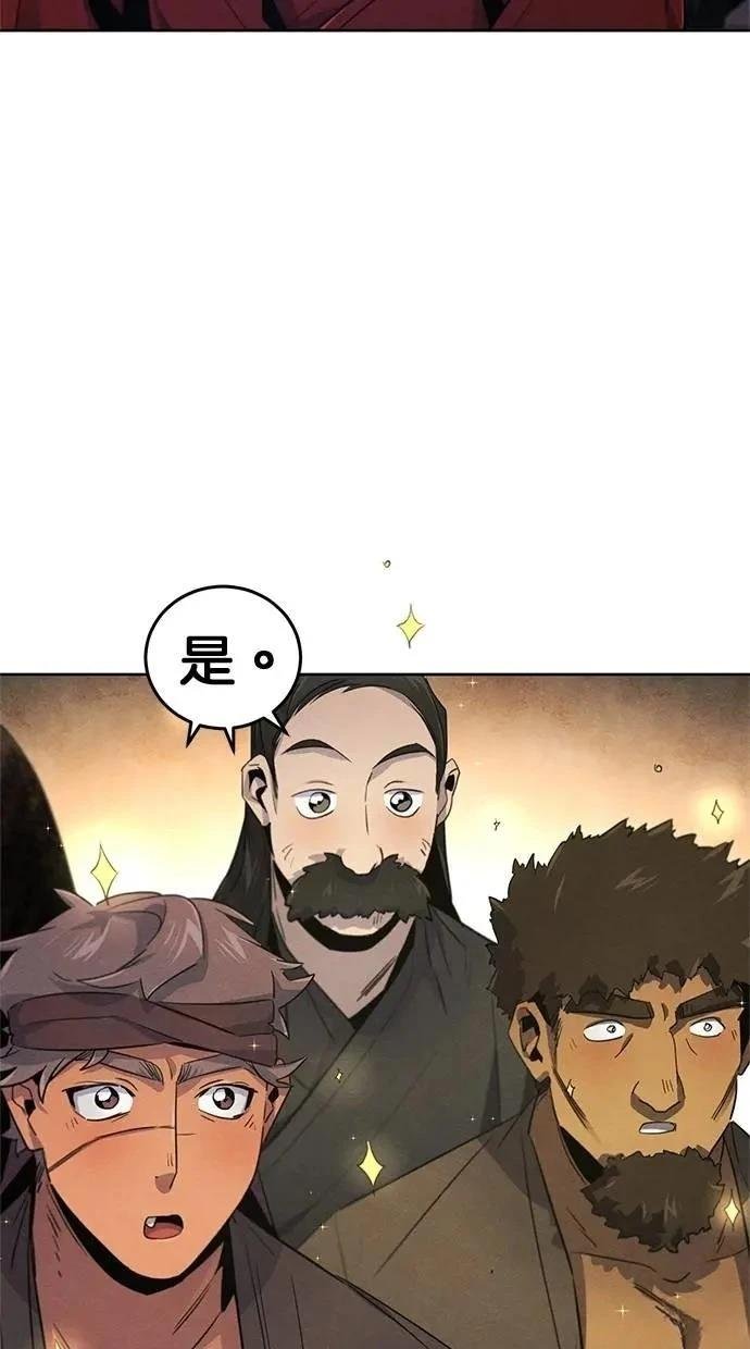 第154话