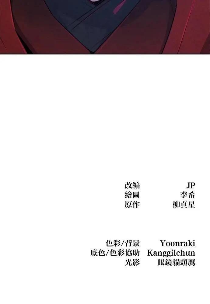 第154话
