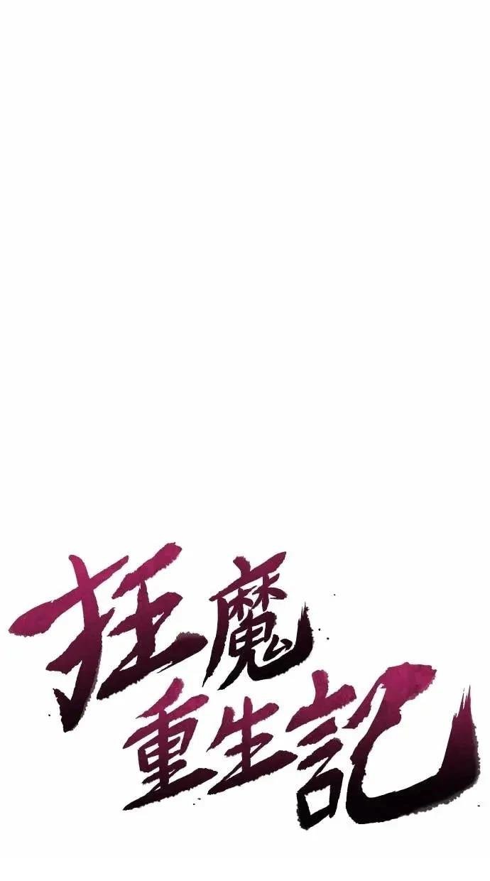第155话