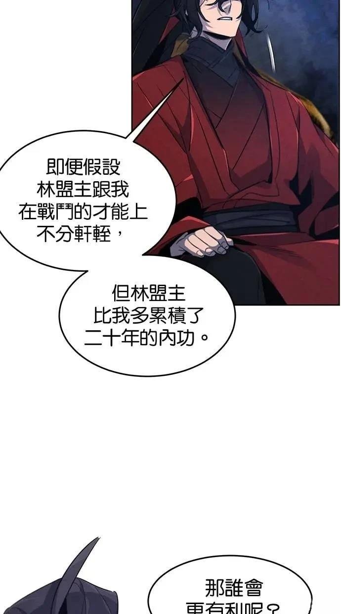 第155话