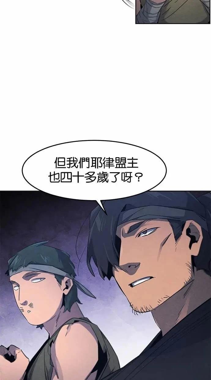 第155话