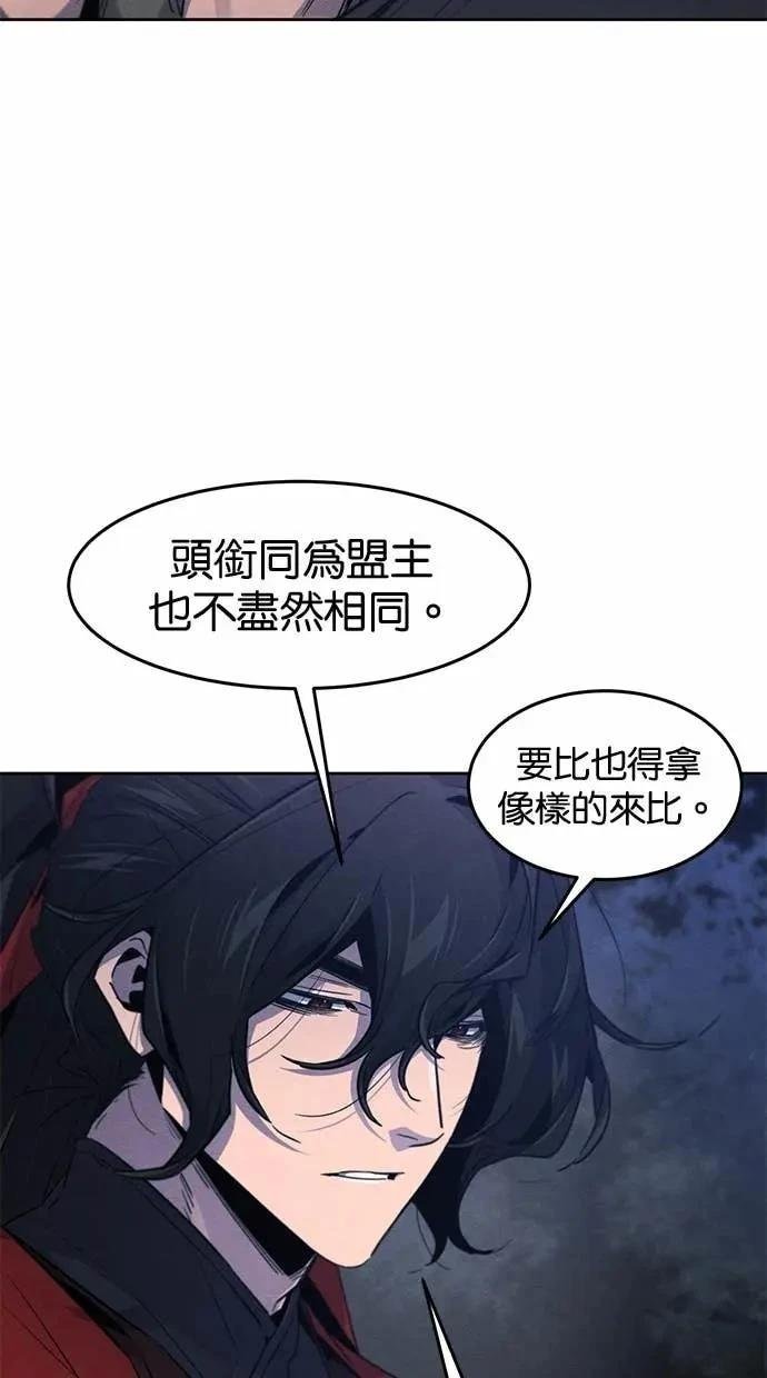 第155话