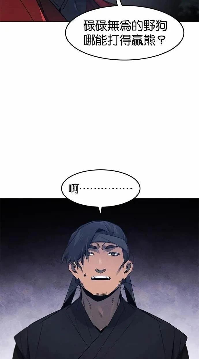 第155话
