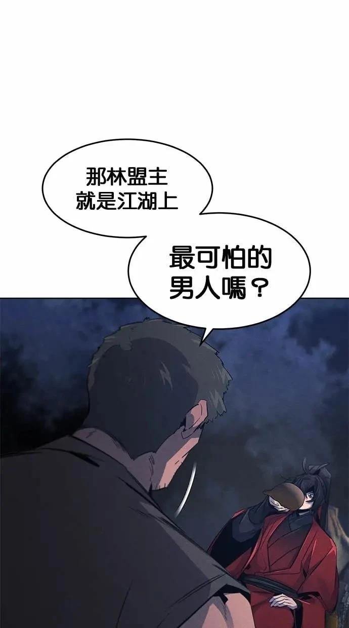第155话