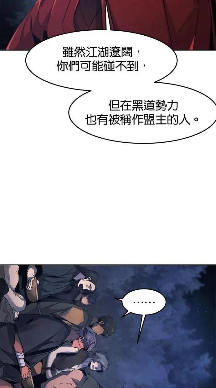 第155话