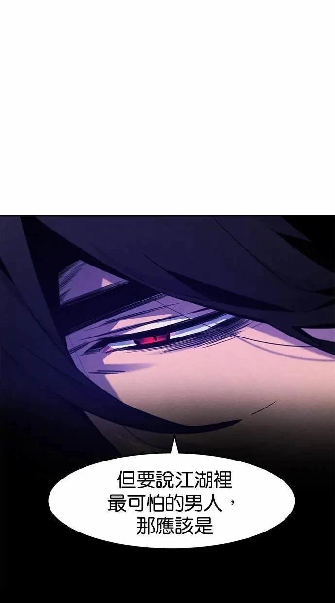 第155话
