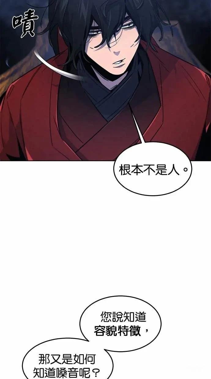 第155话