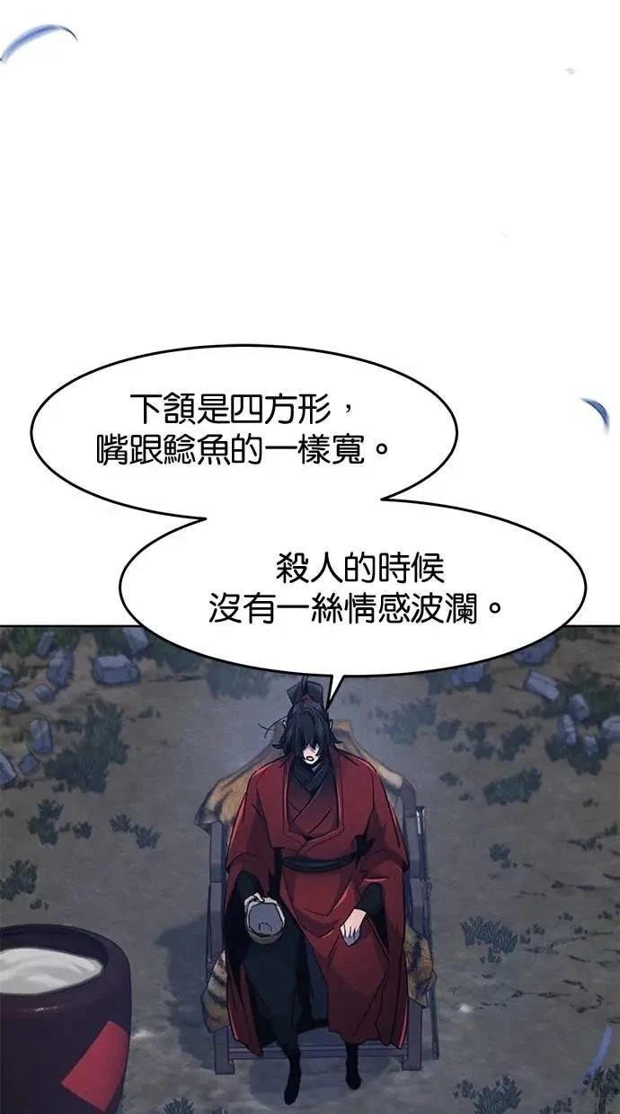 第155话