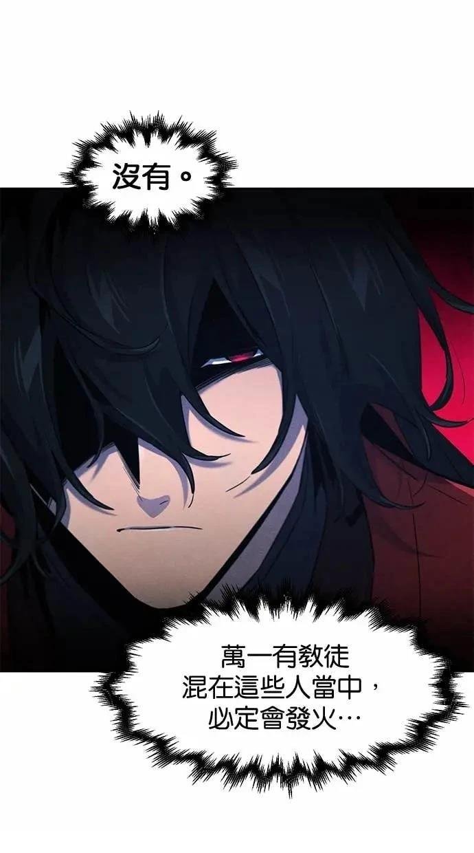 第155话