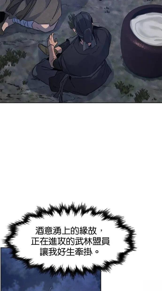 第155话
