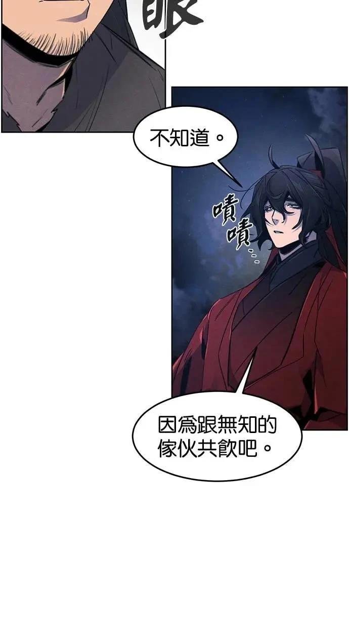 第155话