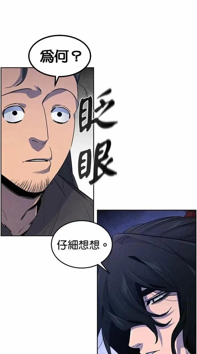 第155话