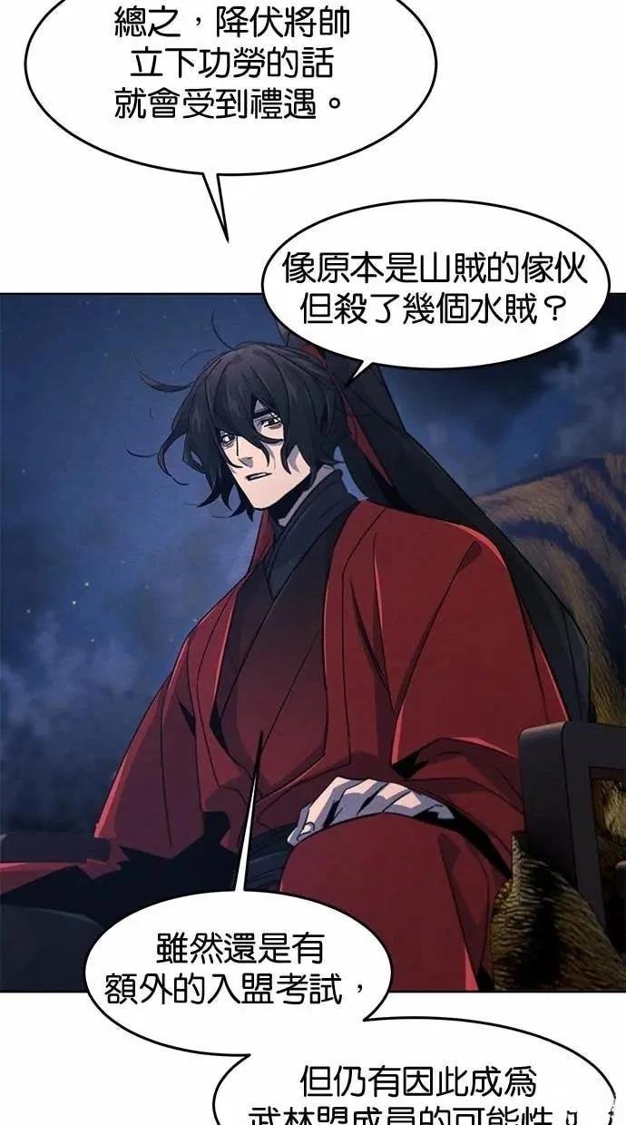 第155话