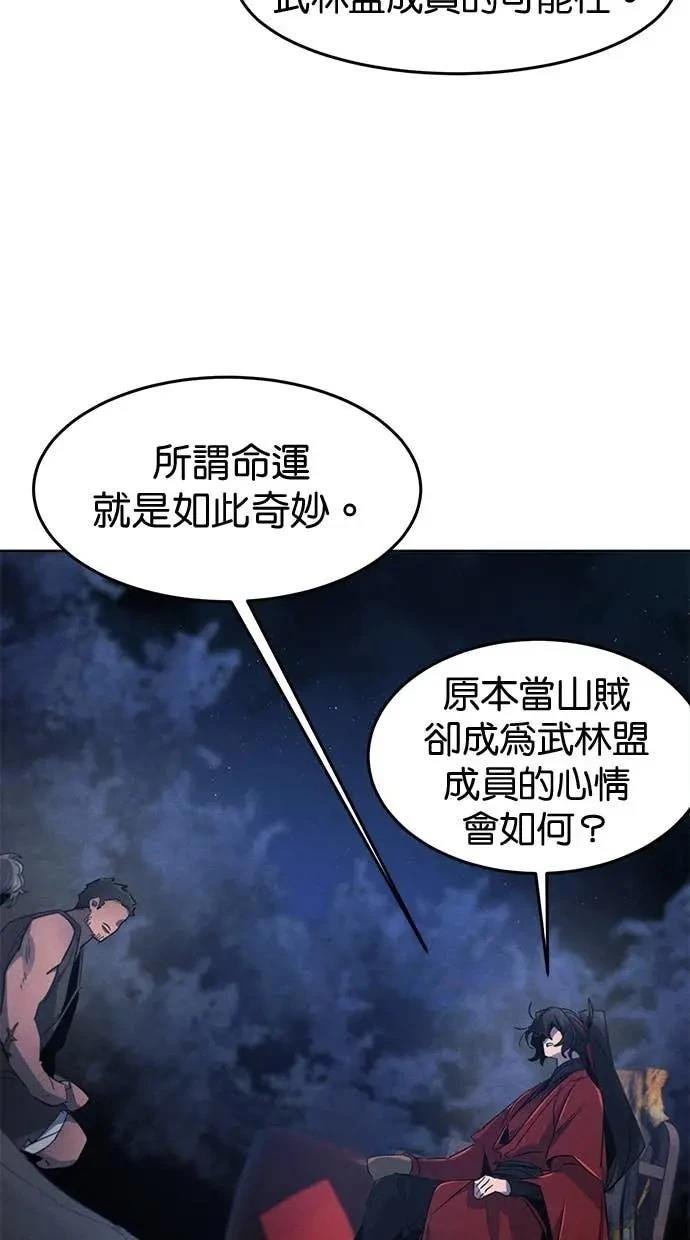 第155话