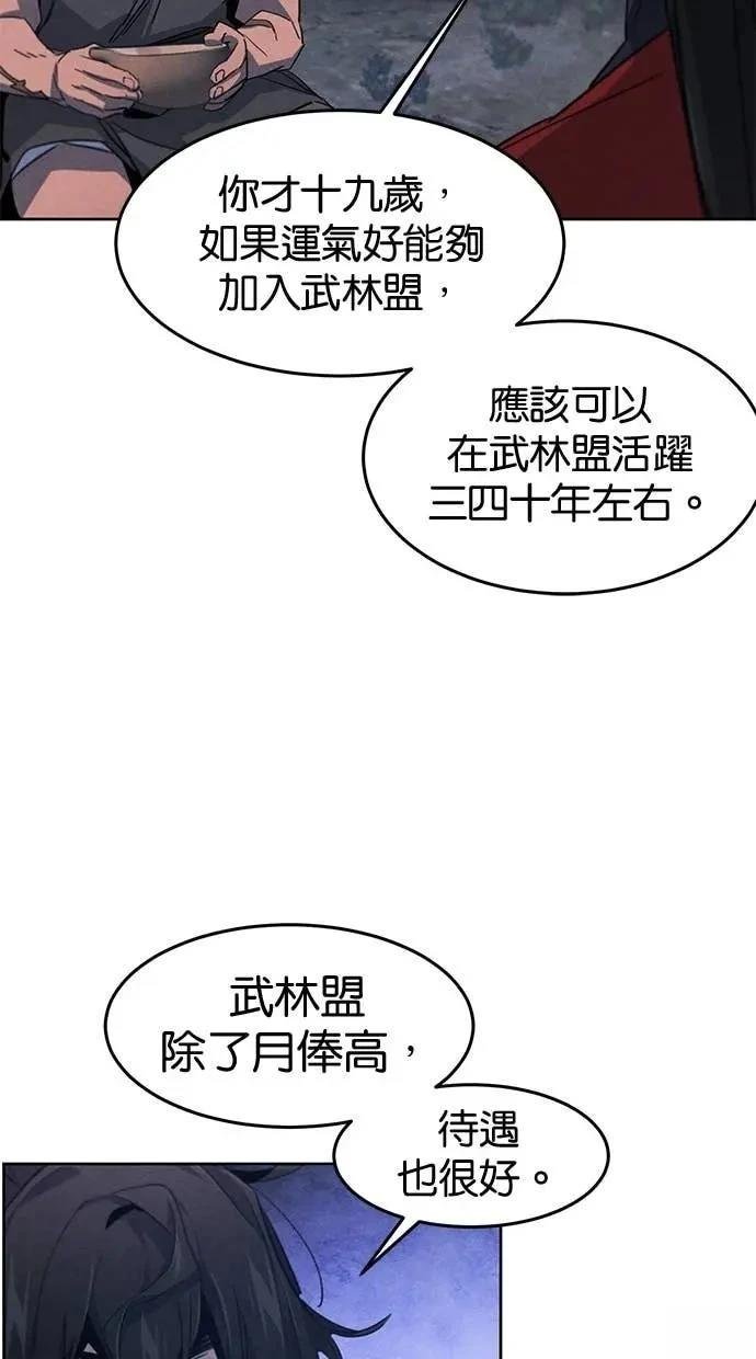 第155话