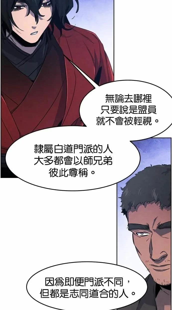 第155话