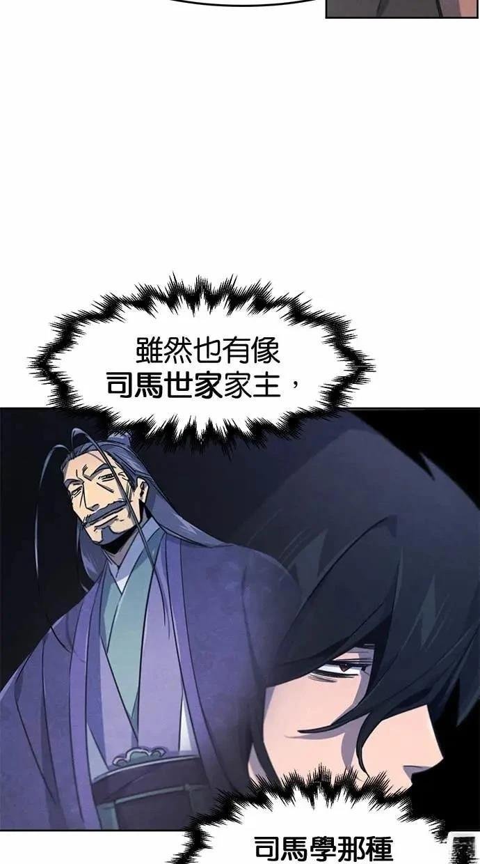 第155话