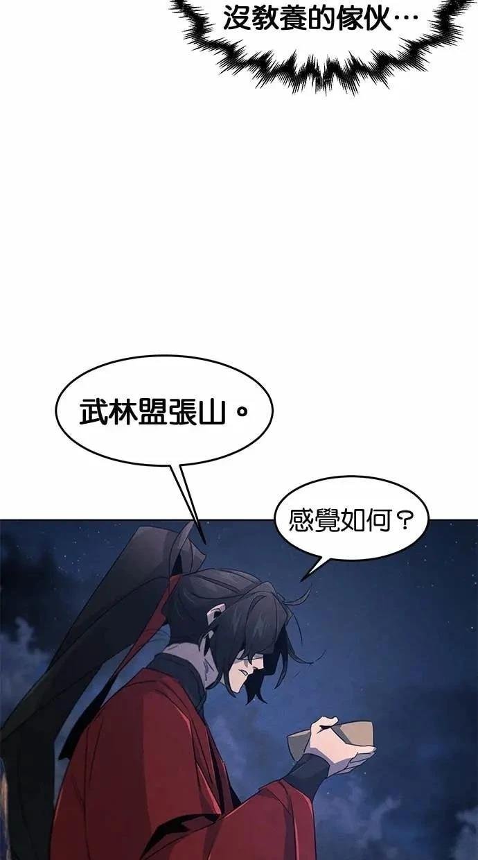 第155话
