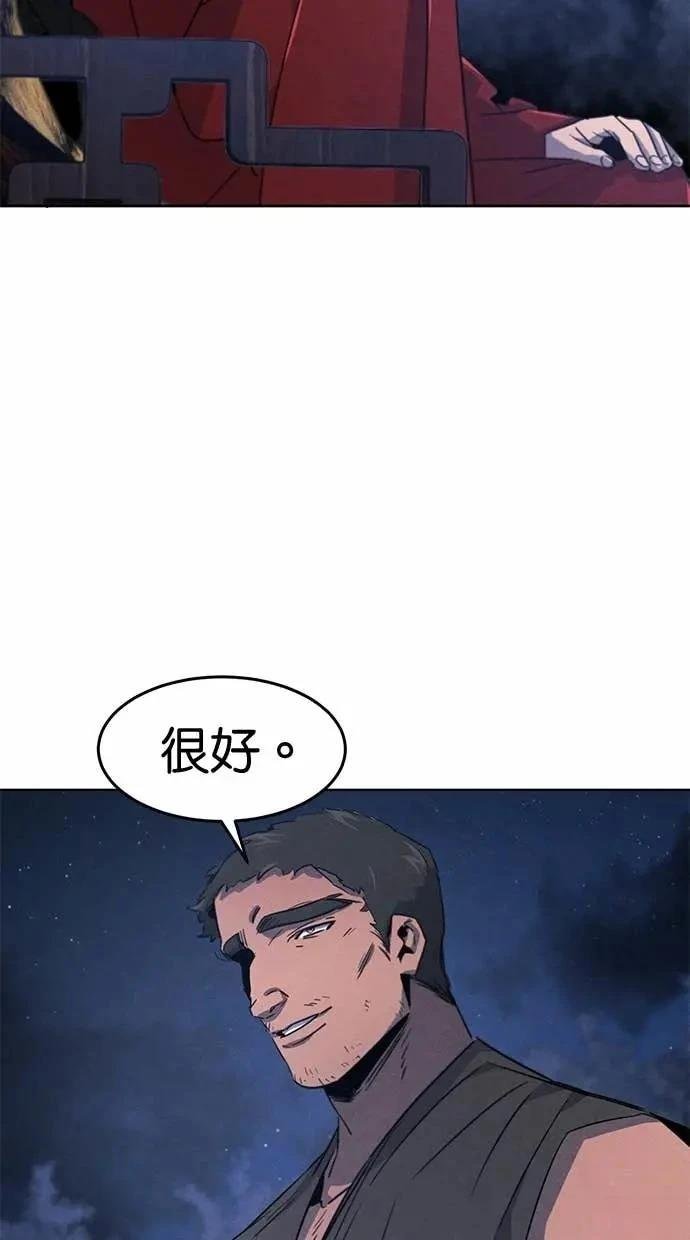 第155话