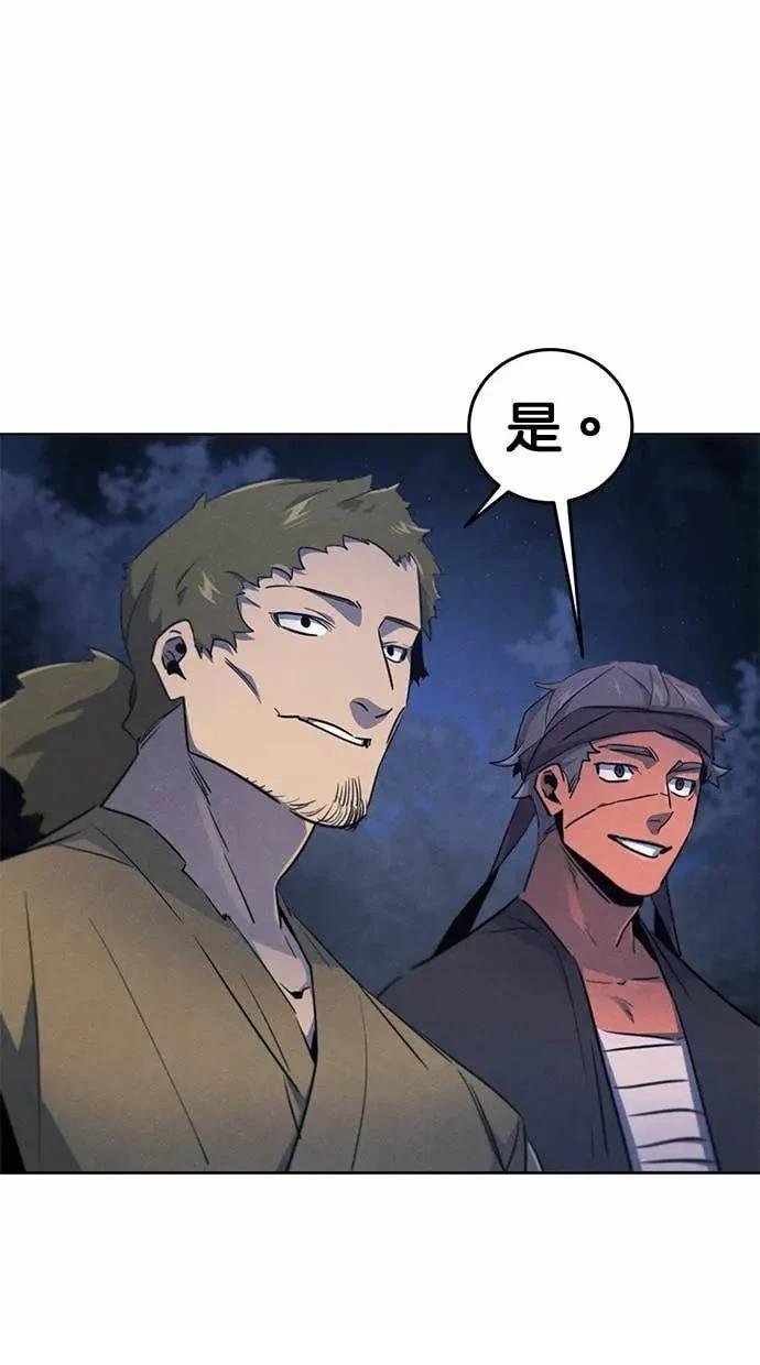 第156话