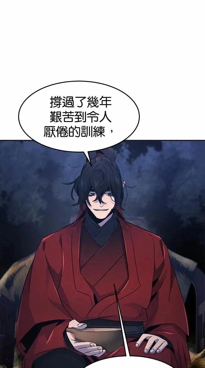 第156话