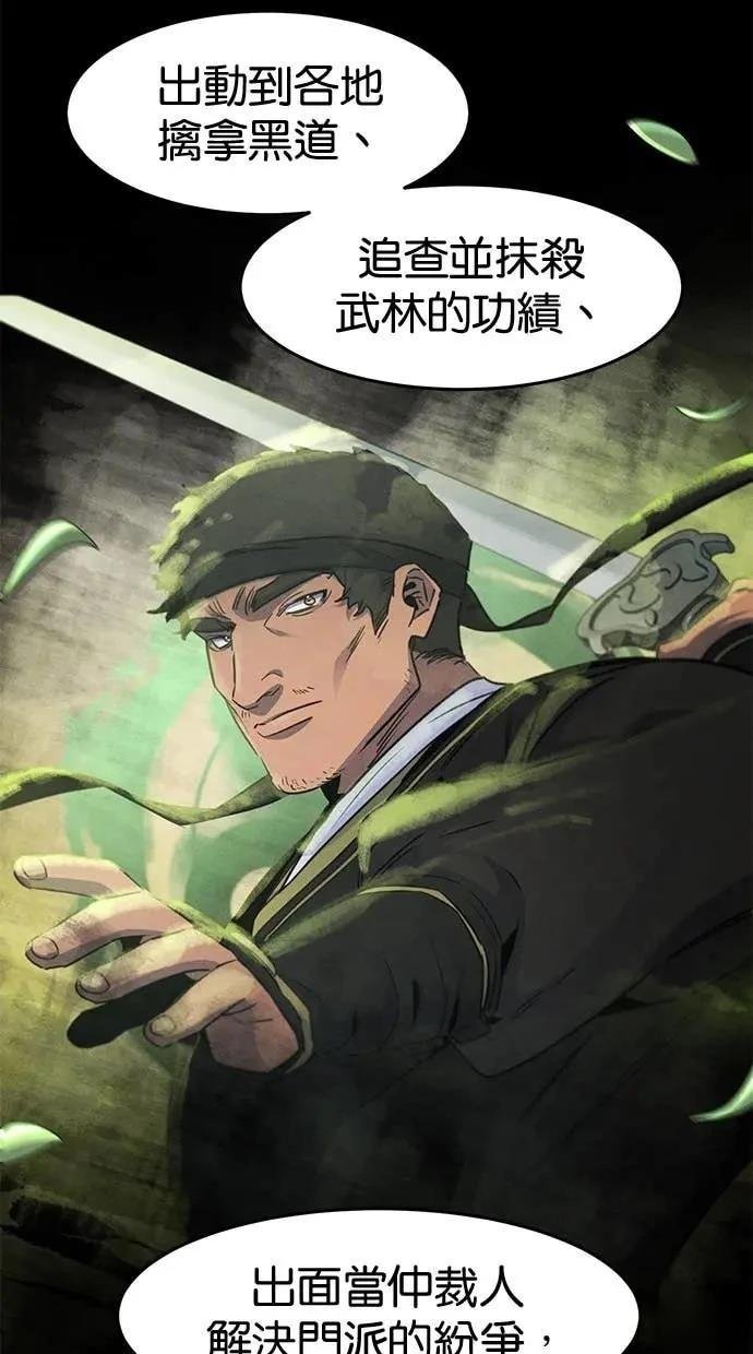 第156话