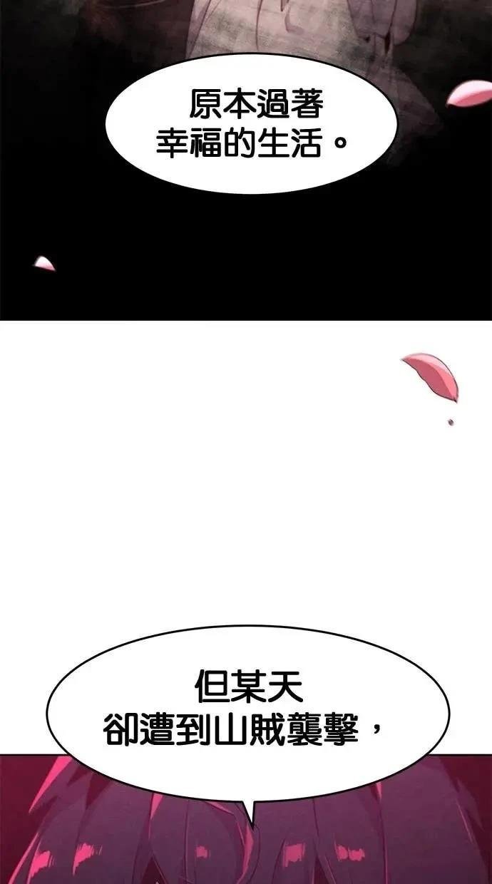 第156话