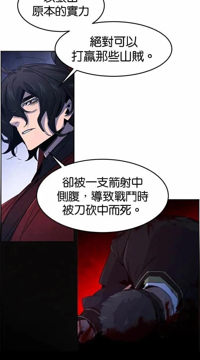 第156话