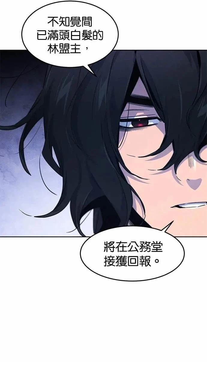 第156话