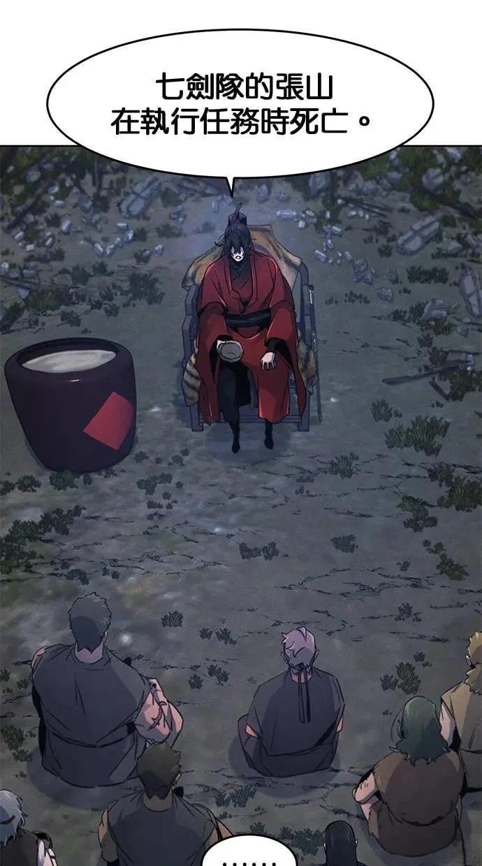 第156话
