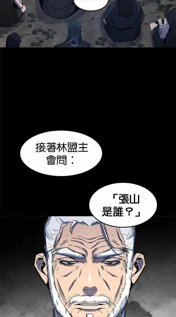 第156话