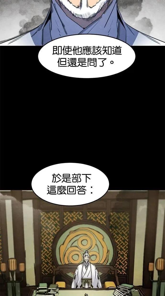 第156话